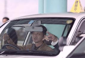 (1)Chimura couple begin driver's training